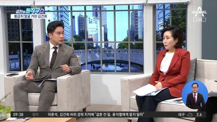 더팩트, 영상 공개…얼굴 가린 김건희, 왜?