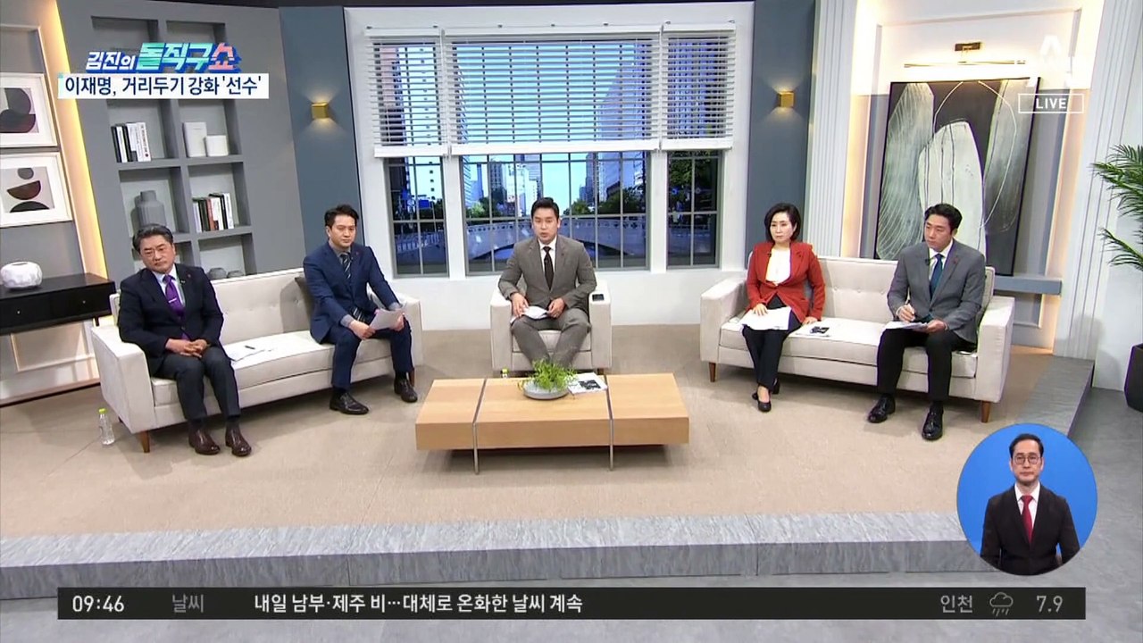 이재명 “안타깝지만, 일상회복 잠시 멈춤 필요”