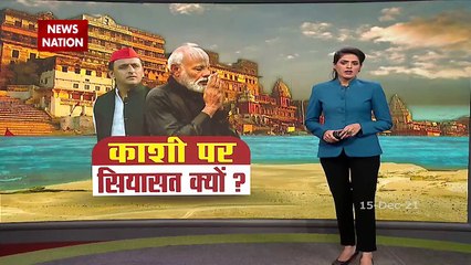 People go to Banaras in their final days: Akhilesh Yadav on PM Modi's