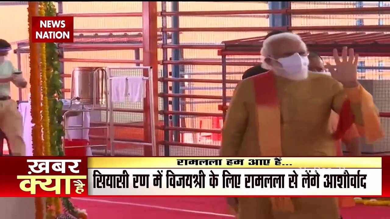 Kashi to Ayodhya: 13 CMs, 3 deputy CMs to converge at Ramjanmabhoomi