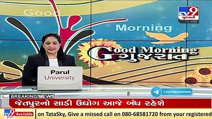 Fire broke out at a cloth shop of Govindpura market area, Padra _Vadodara _Gujarat _Tv9News