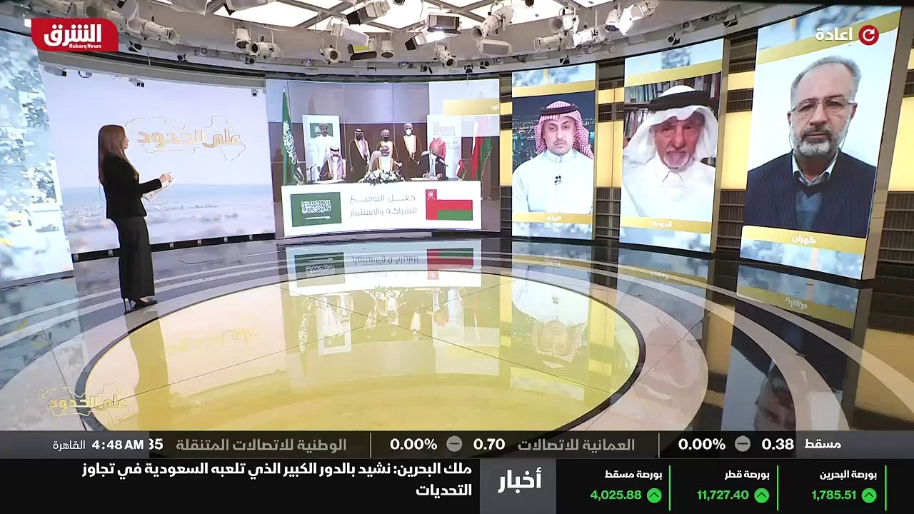 ...المملكة العربية السعودية ....