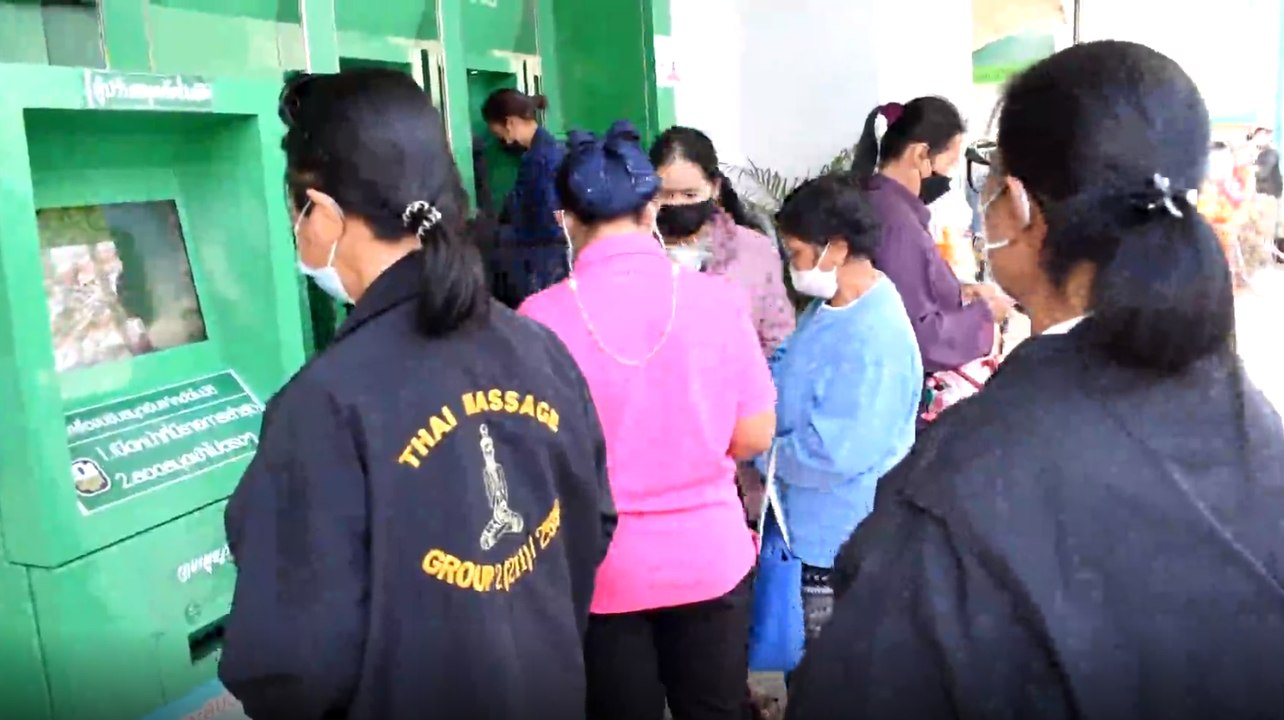 เช็ค "เงินประกันรายได้เกษตรกร" และ "เงินช่วยเหลือชาวนาไร่ละ 1,000" เสียงจากชาวนา