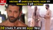 Vicky Katrina's Romantic Pics, Hrithik Shirtless, Ranbir Alia's Brahmastra Video |Best Post By Stars