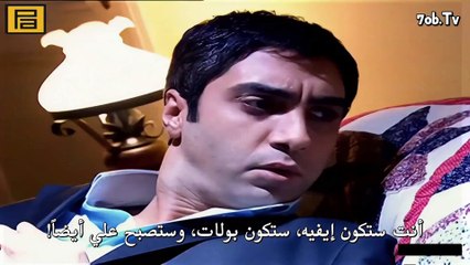 كورتلار فاديسي - الحلقة 95