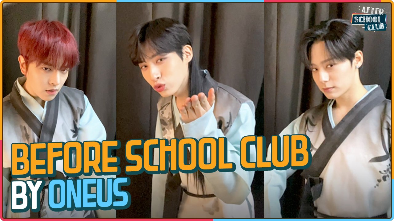 [After School Club] Before school club by ONEUS (원어스의 오프닝 인사 비하인드)