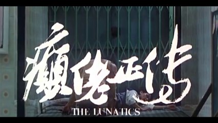 THE LUNATICS (1986) Trailer VO - CHINA