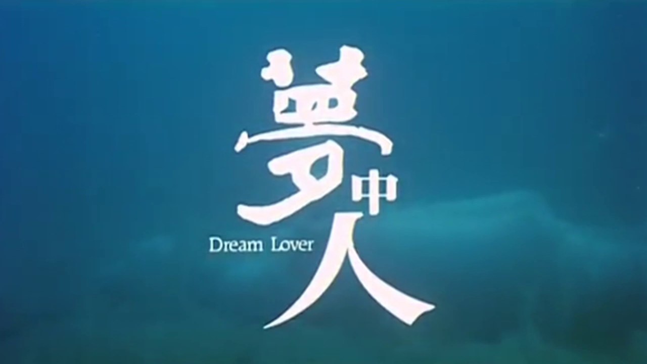 mung-chung-yan-us