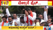 Chikkamagaluru Congress Candidate Gayatri Shantegowda Loses By Just 3 Votes | MLC Election