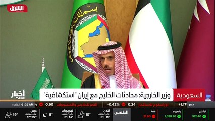 ...موحدة برعاية كريمة من سمو ولي العهد يوم ...