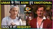 Asim Riaz REACTS On Umar Riaz's Game In Bigg Boss 15 | Humble Gesture With Fans