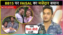 Faisal Khan's Most EPIC Reaction On Rakhi Sawant's Marriage & TejRan | Bigg Boss 15 | Exclusive