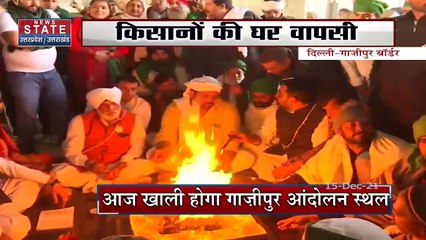 Ghazipur Border पूरी तरह से हुआ खाली, यूपी गेट से निकला किसानों का आखिरी जत्था