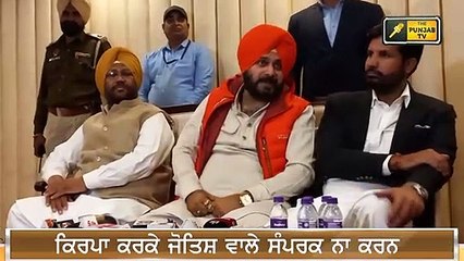 ਸਿੱਧੂ ਨੇ ਉਤਾਰੀ ਸੁਖਬੀਰ ਦੀ ਨਕਲ Navjot Sidhu imitate Sukhbir Badal  | The Punjab TV