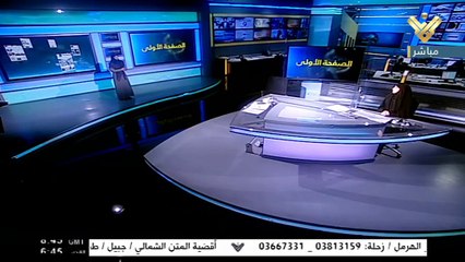 نهار جديد 15-12-2021