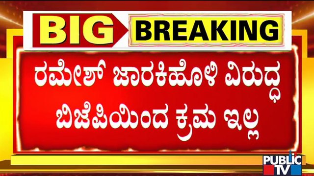 ಬೆಳಗಾವಿ ಸೋಲಿನ ಬಗ್ಗೆ ತನಿಖೆ ಮಾಡಬೇಕಿದೆ..! Yediyurappa Reacts On Belagavi MLC Election Result