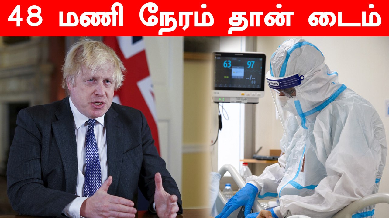 London-ல் மிகப்பெரிய பாதிப்பை ஏற்படுத்த போகும் Omicron.. Britain சுகாதார துறை அமைச்சர் எச்சரிக்கை