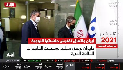 ...تقدم وقربت المسافات حول العديد من القضاي...