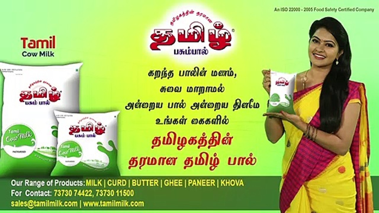 சிட்கோ தொழில் மனைகள் விலை குறைப்பு அமைச்சர் தா. மோ அன்பரசன் Exclusive Interview