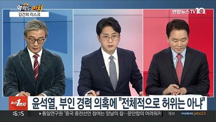 [속보] 김건희 "국민께 불편함·피로감…사과드린다"