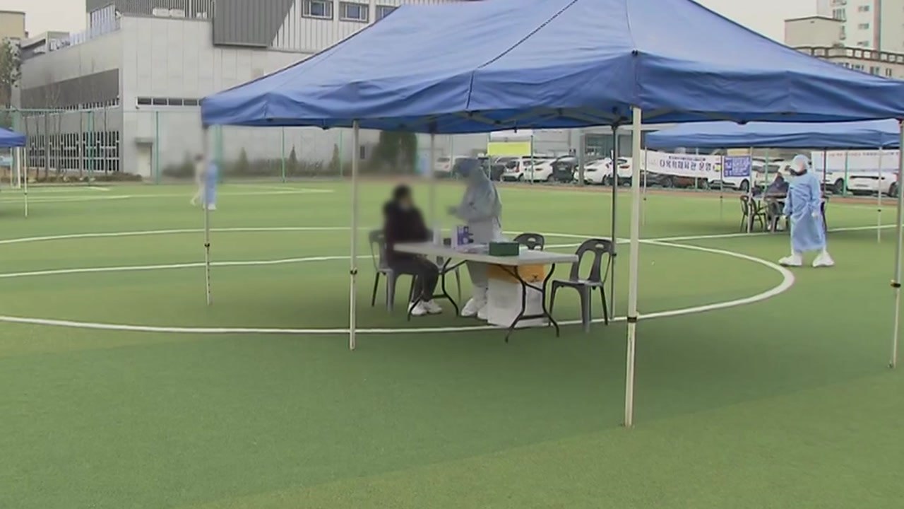 [뉴스큐] 정부, 거리두기로 유턴..."지금까지 없던 강력한 조치 필요" / YTN