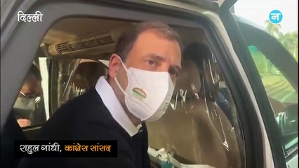 लखीमपुर कांड पर लोकसभा में राहुल गांधी के स्थगन प्रस्ताव से डरी मोदी सरकार_  कांग्रेस ने उठाए सवाल