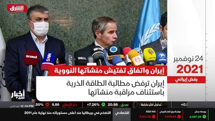 ...واقر ليقول ان اتفاق المراقبة النووي بين ...