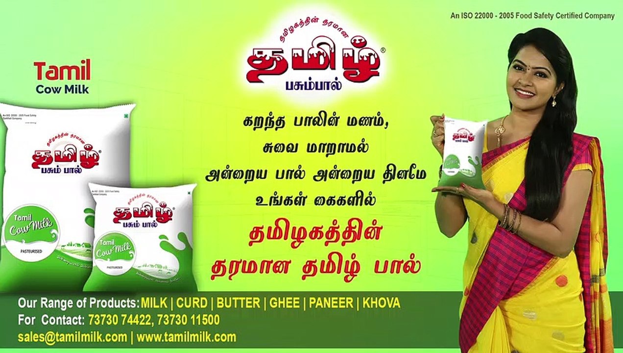 சிட்கோ தொழில் மனைகள் விலை குறைப்பு அமைச்சர் தா. மோ அன்பரசன் Exclusive Interview