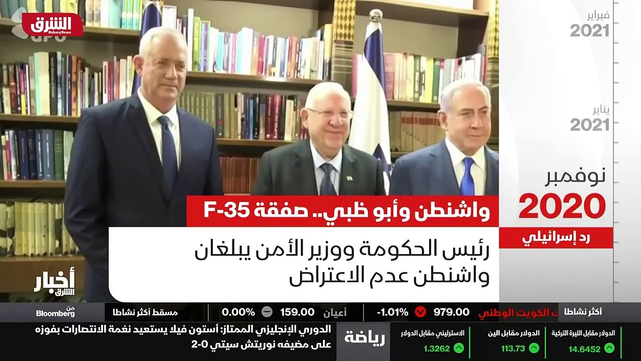 ...سابق بنيامين نتنياهو ووزير الامن بيني غا...