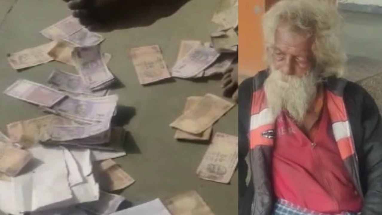 Watch : नागदा रेलवे स्टेशन पर भिखारी ने की नोटों की 'बारिश', प्रॉपर्टी के कागज भी उड़ाए