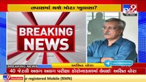 Head clerk paper leak case_ We have not recovered any authentic proofs, says Chairman of GSSSB _ TV9