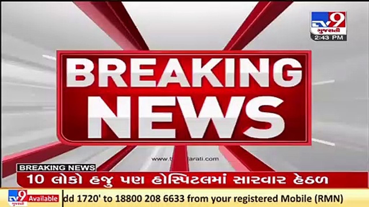 Death toll due to food poisoning at mass feast in Dahod, rises to 8_ TV9News