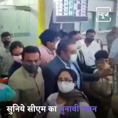 Know What CM Mamta Banerjee Said On A Two-Day Visit To Goa