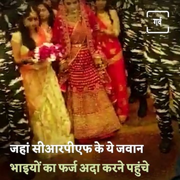 'Gone But Never Forgotten' - CRPF Soldiers Attended The Wedding Of Martyr Soldier's Sister