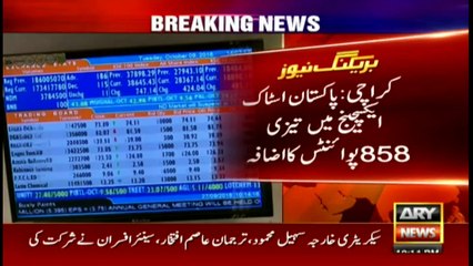 ARY News | Bulletin | 12 PM | 15th December 2021