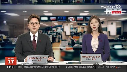 여수산단 공장서 또 불…인명피해 없어