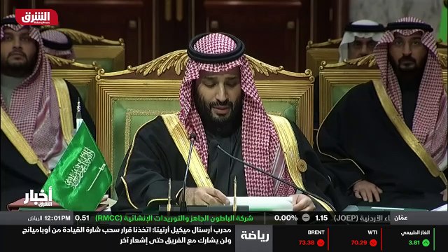 ...موجز لأهم وآخر الأنباء من الشرق . أهلا و...