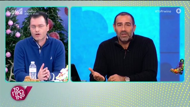 Αρναούτογλου – Αντωνίου για Παναγιωτόπουλο: «Με αυτό που έκανε, κατέστρεψε και τον ίδιο»