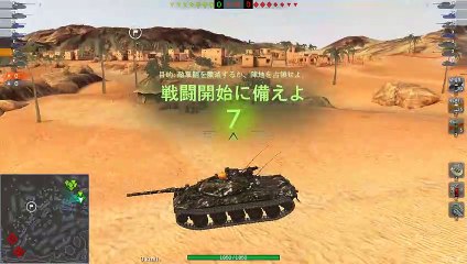 【WoTBlitz：STB-1】 あほ一名が爆散したので、戦い方教えたった By: siranui_sizuku