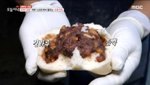 [TASTY] Daegu homemade steamed bun, 생방송 오늘 저녁 211215
