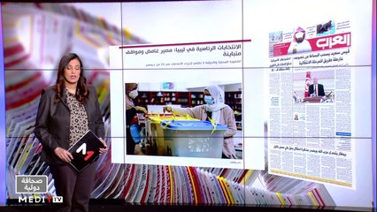 قراءة في عناوين صحف عالمية - 15/12/2021