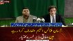 Federal Ministers Fawad Chaudhry and Khusro Bakhtiar's joint news conference