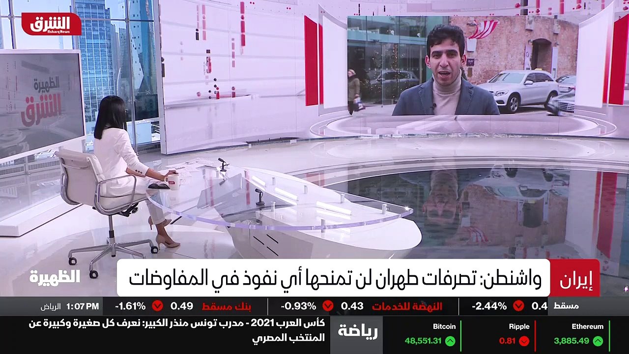 ...على تسوية معينة تريدها الإدارة هناك في إ...