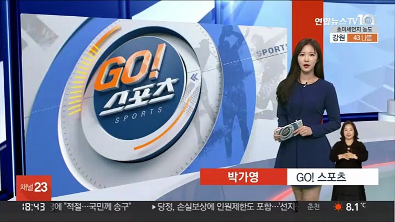 백정현, 삼성과 FA 계약…4년 최대 38억원