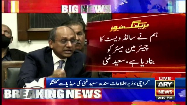 Sindh Information Minister Saeed Ghani talks to media