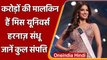Harnaaz Kaur Sandhu Miss Universe 2021: करोड़ों की मालकिन हैं हरनाज, जानें Net Worth |वनइंडिया हिंदी