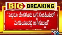 ನನ್ನ ಕ್ಷೇತ್ರಕ್ಕೆ ಕಡಿಮೆ ಅನುದಾನ ಕೊಟ್ಟಿದ್ದಾರೆ; ವಿಧಾನಸಭೆಯಲ್ಲಿ ಅರವಿಂದ ಲಿಂಬಾವಳಿ ಅಸಮಾಧಾನ | Arvind Limbavali