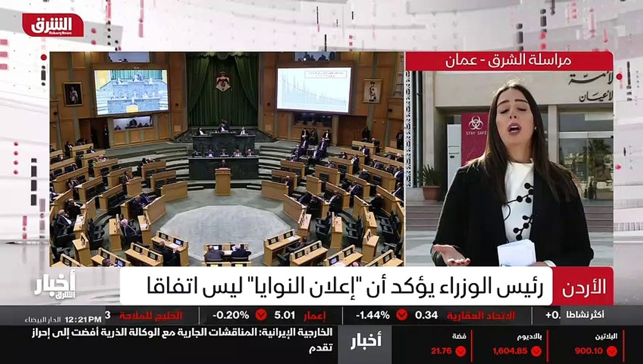 ...يعني وزير المياه حتى هذه اللحظة نسب يعني...