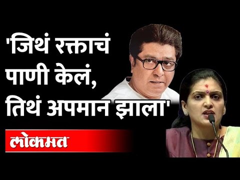 पक्ष सोडायला लावणारे मनसेतील रिकामटेकडे कोण? Raj Thackeray | Rupali Patil-Thombare resigns from MNS