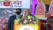 Sangh  Sarsanghchalak Mohan Bhagwat addressing Hindu Ekta Mahasabha